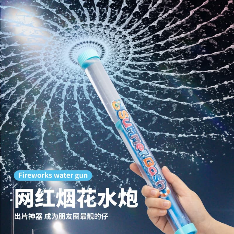 Internet Celebrity's Same Large Fireworks Water Cannon 360-Degree Sprinkler Kidsren's Outdoor Water Play Pull-Out Water Gun Beach Toy