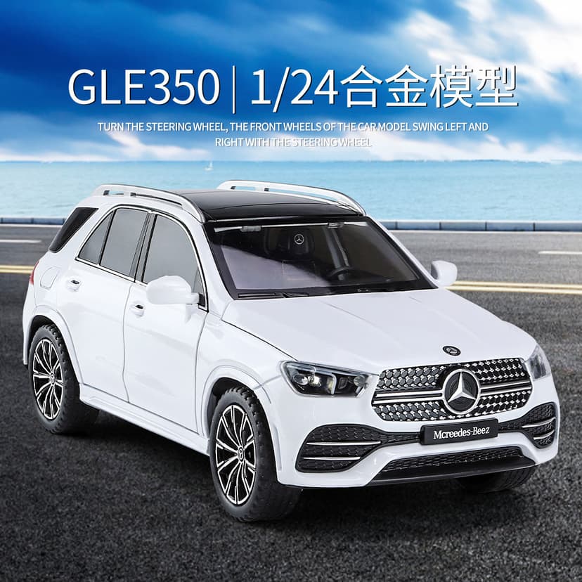 Boxed Artificial 1:24 Daben 2023 Gle Alloy Off-Road Car Model Ornaments Kidsren's Boy Toys