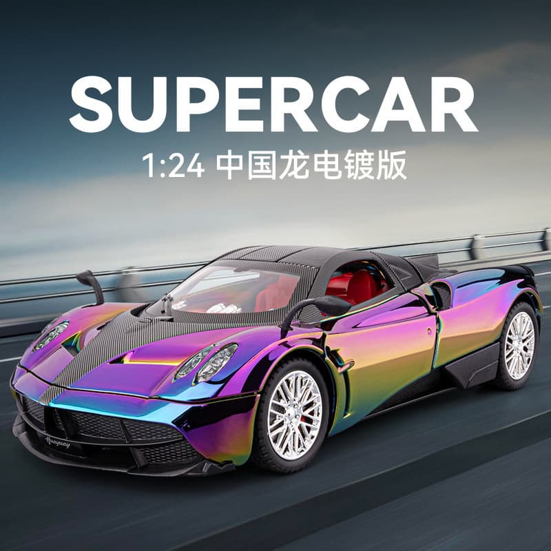 1:24 Pagani Chinese Dragon Electroplated Version Artificial Alloy Car Model Ornaments Kidsren's Toy Car Boy Gift