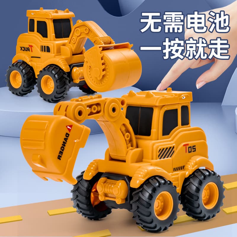 Children's Press-And-Go Inertia-Powered Engineering Excavator Toy Car Plastic Bulldozer Kids' Toy Gift Wholesale