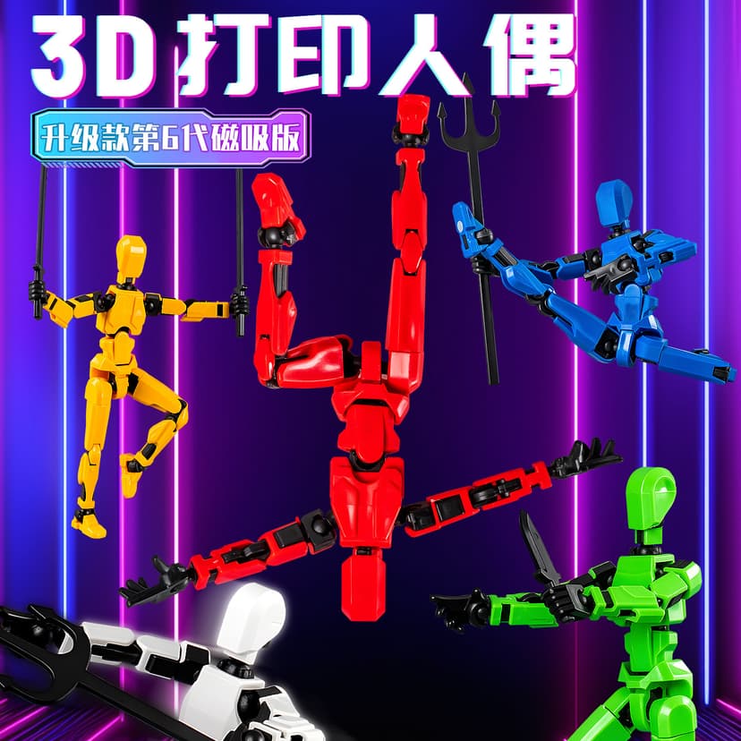Children's DIY Assembling Transformable Jointed Doll Magnetic Anti-Gravity 3D Printed Lucky Jointed Doll Toy Transformation