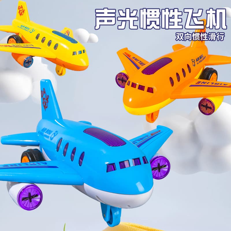 Children's Inertial Flying Aircraft Colorful Lights Simulation Passenger Aircraft Model Baby Educational Aircraft Toys Wholesale Supply