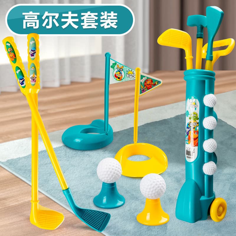 Golf Set Clubs Children's Parent-Child Sports Toys Interactive Games Ball Sports Fitness Equipment Wholesale