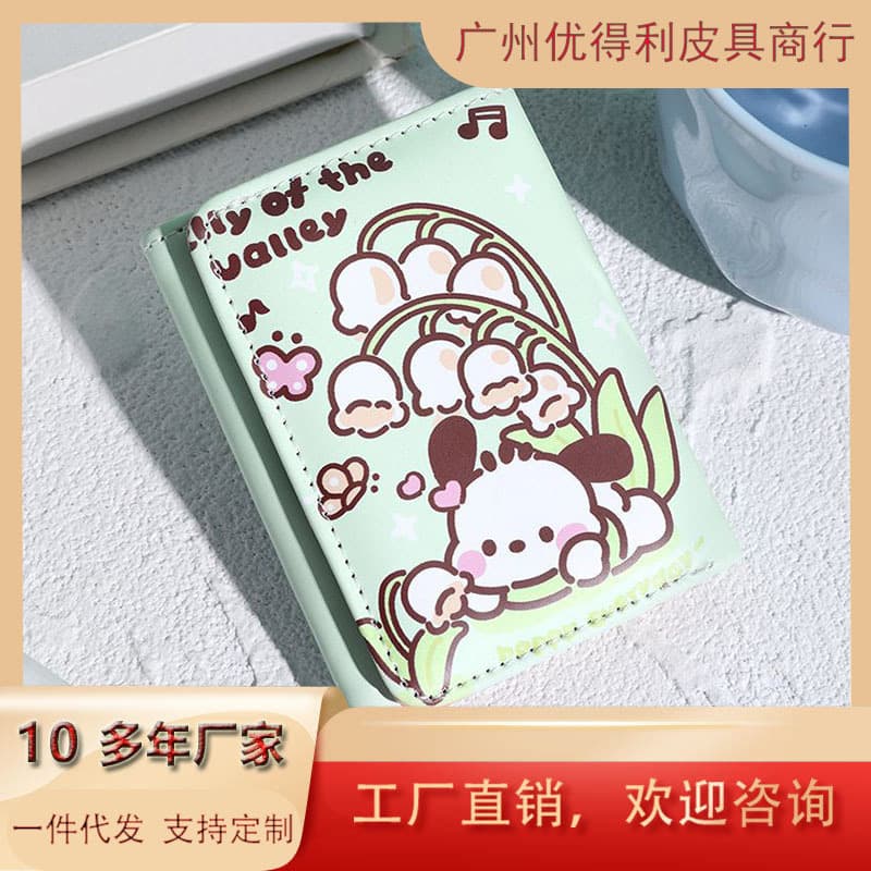 Internet Celebrity Lili Pacha 70% off Wallet Couple Large Capacity Cartoon Student Card Holder Trendy Anime Coin Purse
