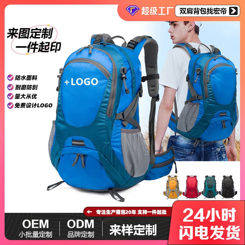 Cross-border hiking backpack outdoor sports mountaineering bag 45 liters large capacity backpack camping travel leisure bag