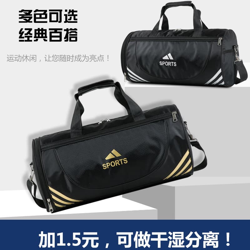 Fitness Travel Bag for Men and Women, Training Cylindrical Handbag, Large Capacity Gym Bag, Expandable Travel Bag