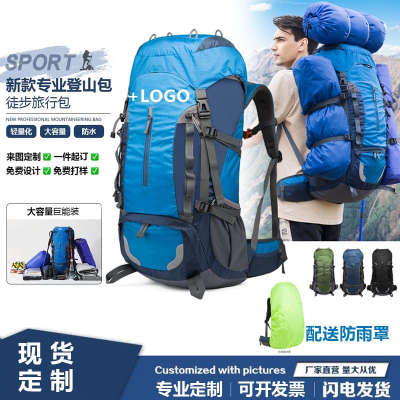 Outdoor Sports Mountaineering Bag 55 Liters Large Capacity 2026 Autumn New Backpack Hiking Camping Travel Backpack Men's Bag