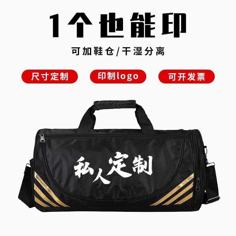 Gym Bag Suitcase Custom Logo Men's and Women's Handbag Waterproof Swimming Dry and Wet Separation Yoga Luggage Bag