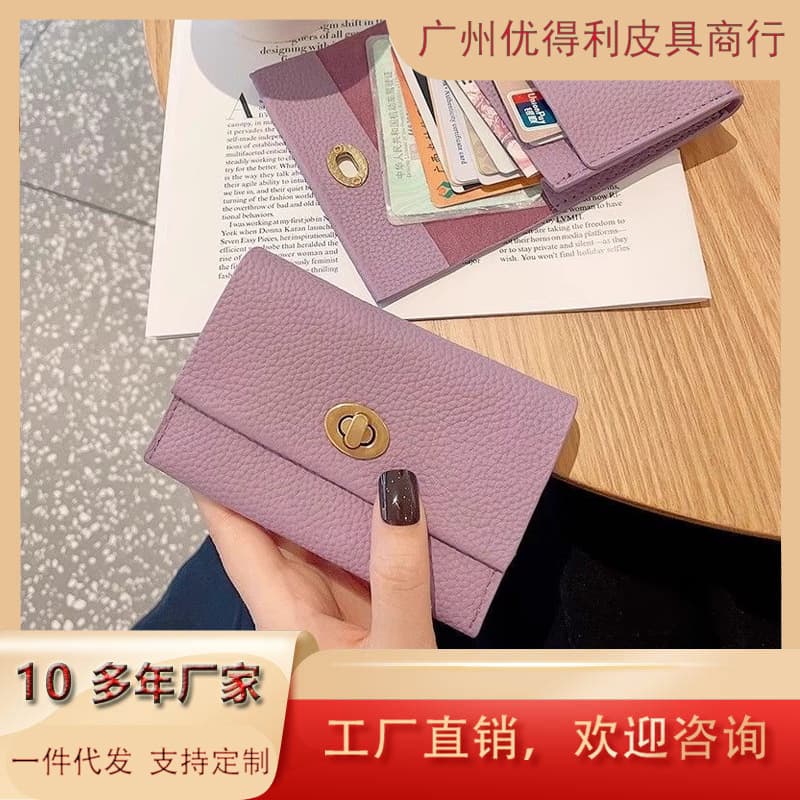 Women's Short Wallet New Korean Style Trendy Solid Color Simple Folding Wallet Multi-Card Slot Wallet Coin Purse Wholesale