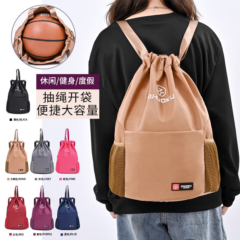 2023 New Solid Color Large Capacity Drawstring Basketball Bag Simple Portable Fitness Backpack Oxford Student Schoolbag