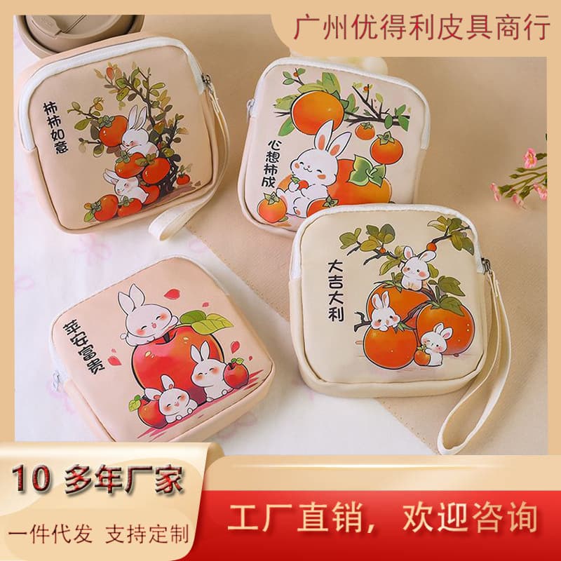 Ins Cute Sanitary Napkin Bag Multi-Purpose Large-Capacity Cosmetics Bag Portable Menstrual Bag Soft and Cute Female Student Storage
