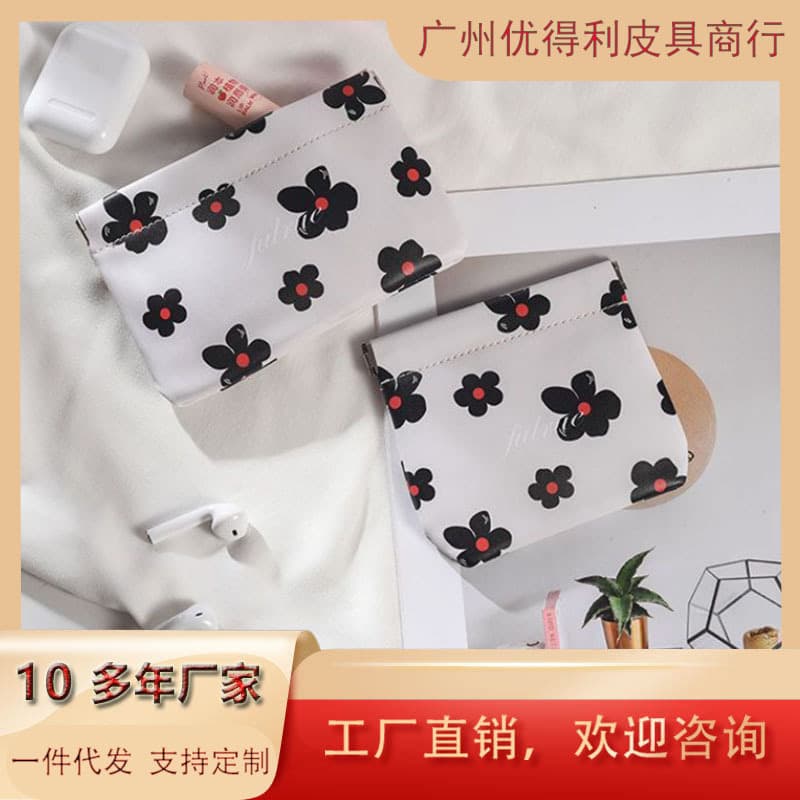 Trendy Cosmetics Cosmetics Bag Automatic Closing Storage Portable Lipstick Cosmetic Bag Mini Storage Bag