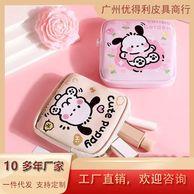 Auntie Napkin Sanitary Napkin Storage Bag Japanese Style Portable Mini Instagram Style Cute Girls' Heart Portable Moon Case Bag