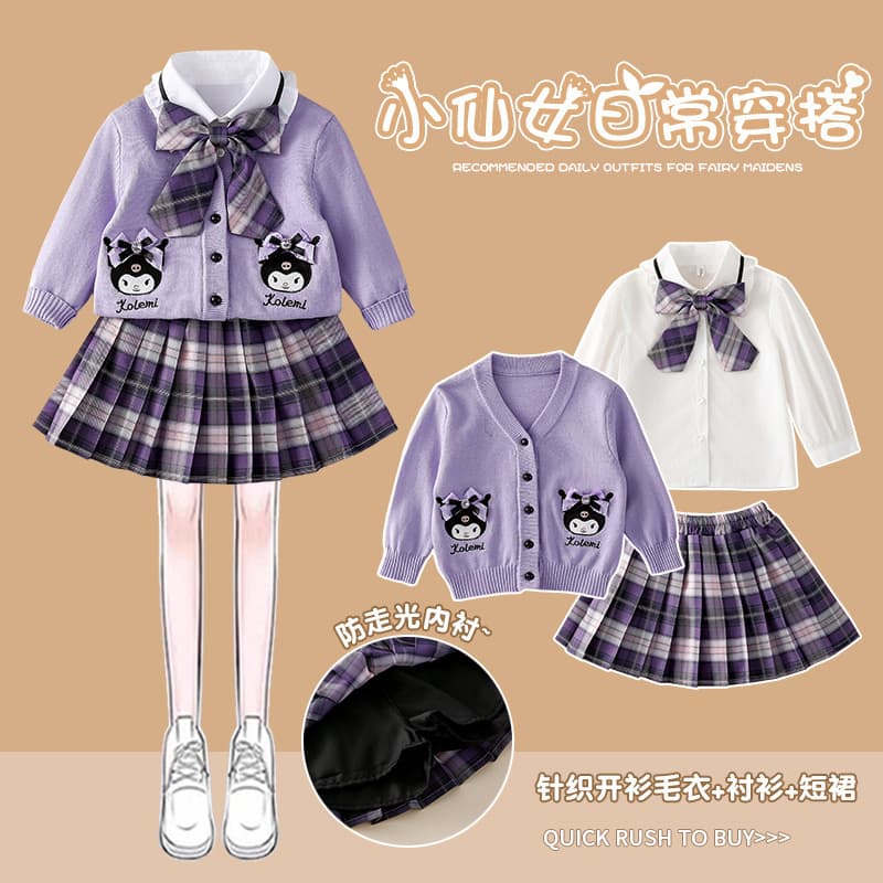 Girls' coolomi jk suit spring 2024 New preppy style knitted cardigan pleated skirt three-piece skirt