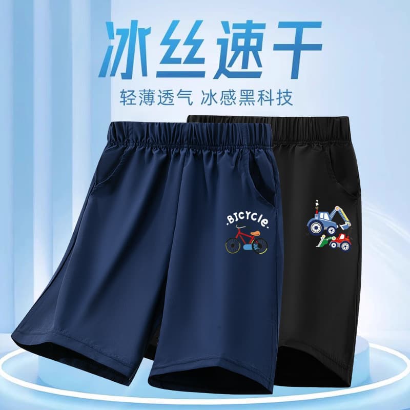 Children's Quick-Drying Pants Summer Thin Ice Silk Cool Five-Point Pants New Casual Loose Version Sports Boys Shorts