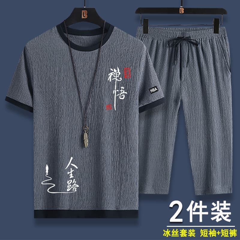 Summer Casual Sports Suit for Men, Ice Silk Short-Sleeved T-Shirt and Shorts, a Complete Set of Boys' Matchinging Fashionable Two-Piece Set