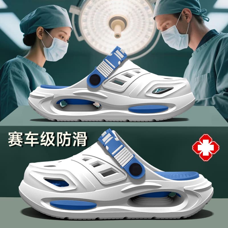 German Operating Room Slippers for Men 2025 New Summer Anti-Slip and Anti-Odor Medical Air Cushion Two-Wear Clogs for Outer Wear