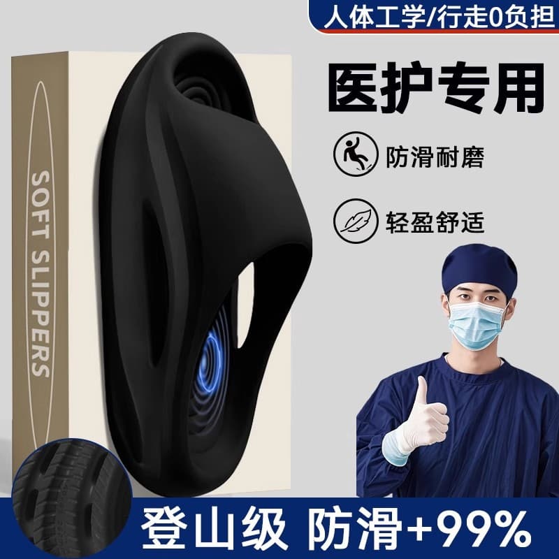 Medical Operating Room Slippers for Men 2025 New Indoor Home Antibacterial Anti-Slip Anti-Odor Thick-Soled Eva Sandals