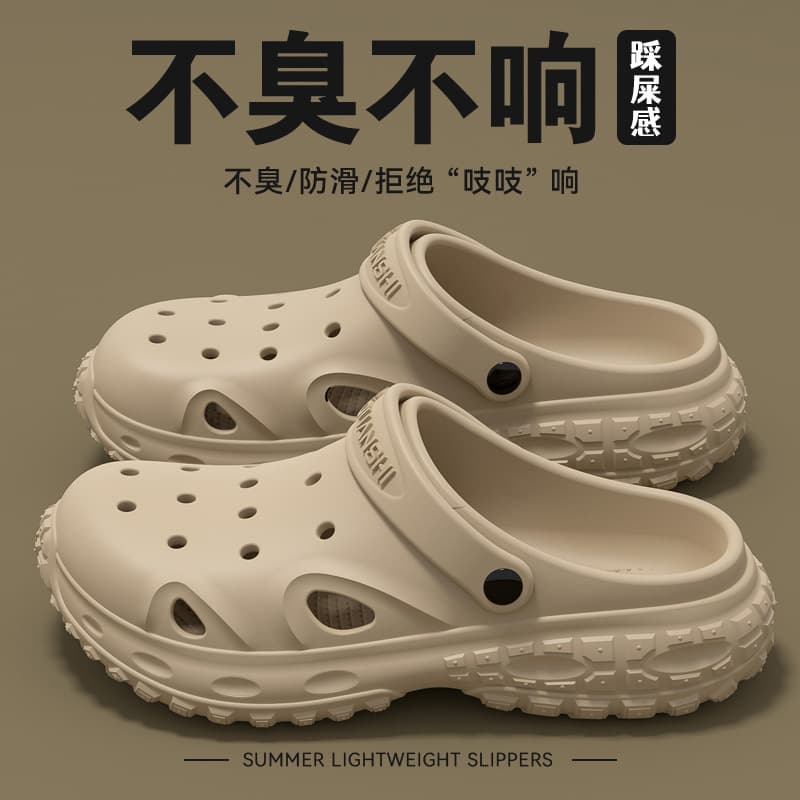 Croc Shoes Men's Summer Outdoor Wear 2025 New Thick-Soled Anti-Slip Anti-Odor Eva Breathable Sports Sandals for Men