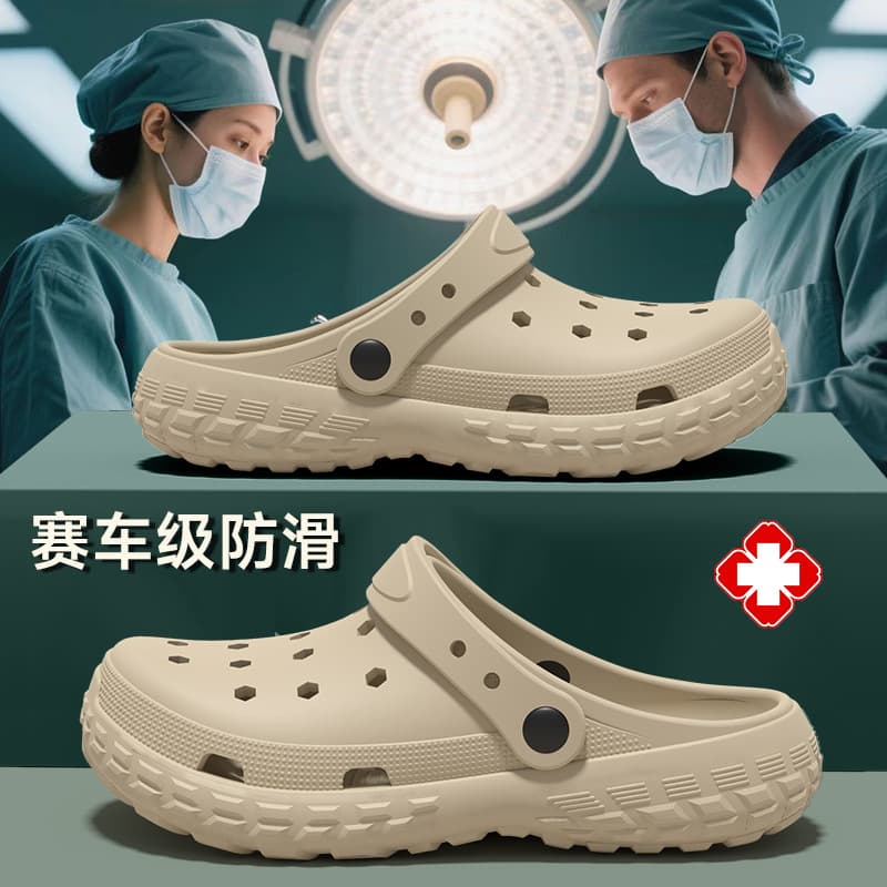 Surgical Room Clogs for Men, Nurses Only, 2025 New Summer Outer Wear Non-Slip and Deodorant Eva Sandals for Men