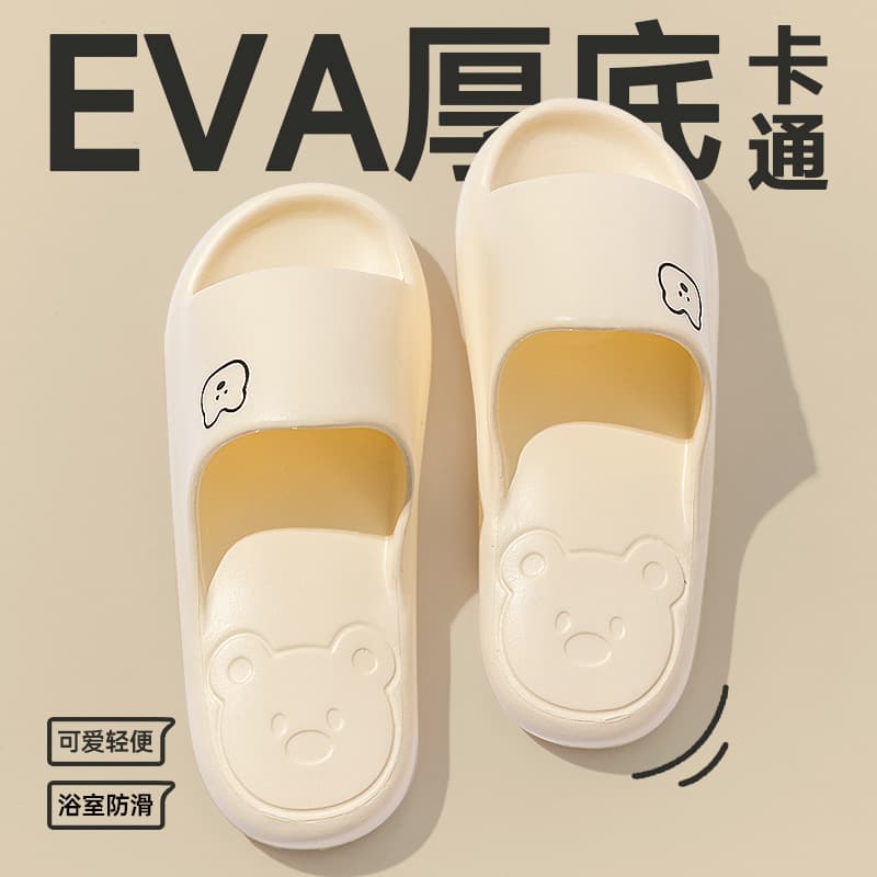 Cartoon Bear Slippers Women's 2025 New Summer Indoor Home Bathing Non-Slip Household Shit Eva Sandals