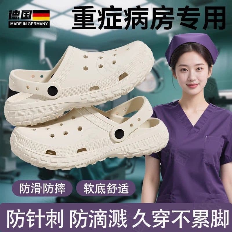 Special for Operating Room 2025 New Summer Clogs New Anti-Slip, Anti-Fall and Wear-Resistant Platform Sole Outer Slippers for Women
