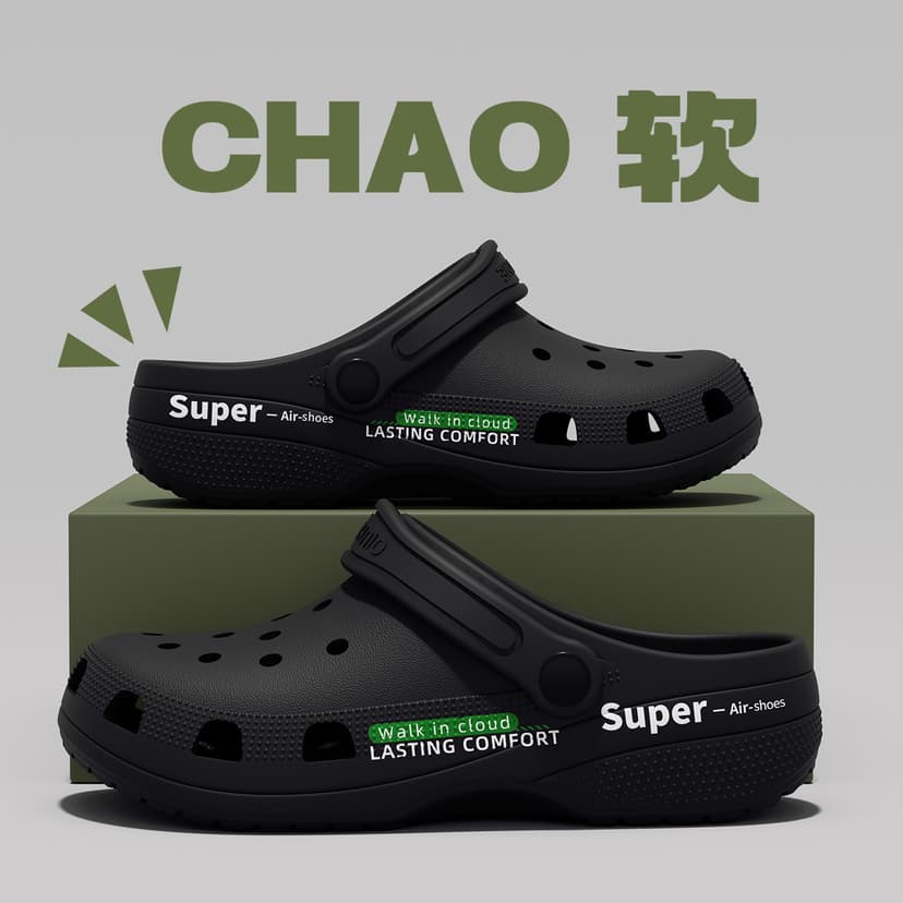 Lidani Operating Room Slippers for Men, Summer 2026 New Model, Thick-Soled Non-Slip Eva Nurse Clogs for Women