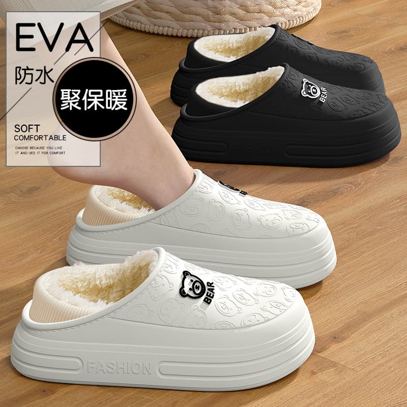 Waterproof Cotton Slippers for Women with Heel Cover, Autumn and Winter 2025 New Style, Plush, Warm, Non-Slip, Home Use, Soft Stepping Cotton Slippers for Women