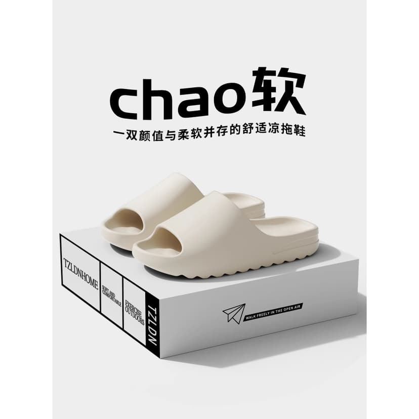 Untitled Product