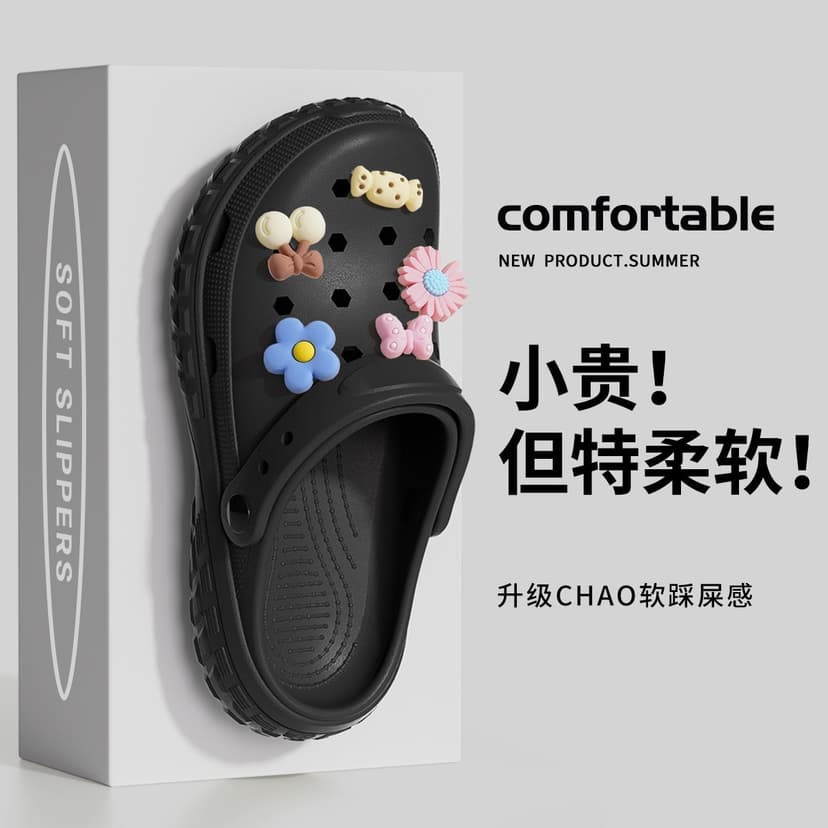 Men's Summer Outdoor Clogs with a Stepping-On-Clouds Feel, 2026 New Model, Eva Thick-Soled Height-Increasing Non-Slip Couple's Sandals for Women
