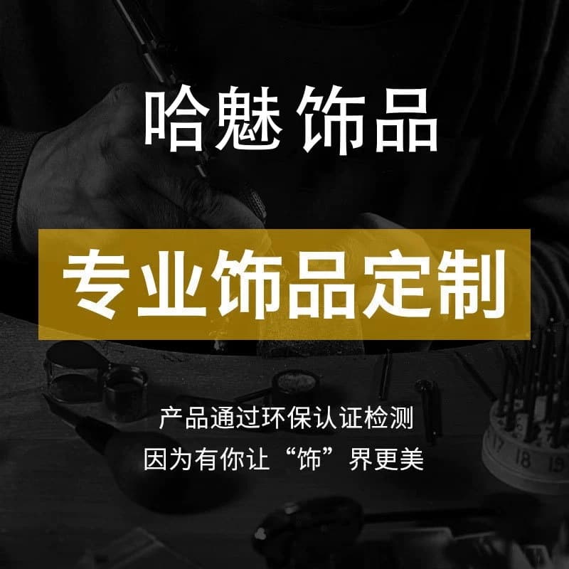 Titanium Steel Jewelry Processing Wholesale Jewelry Necklace Bracelet Ring Earrings E-Commerce Sample Picture Wholesale Ear Jewelry Production