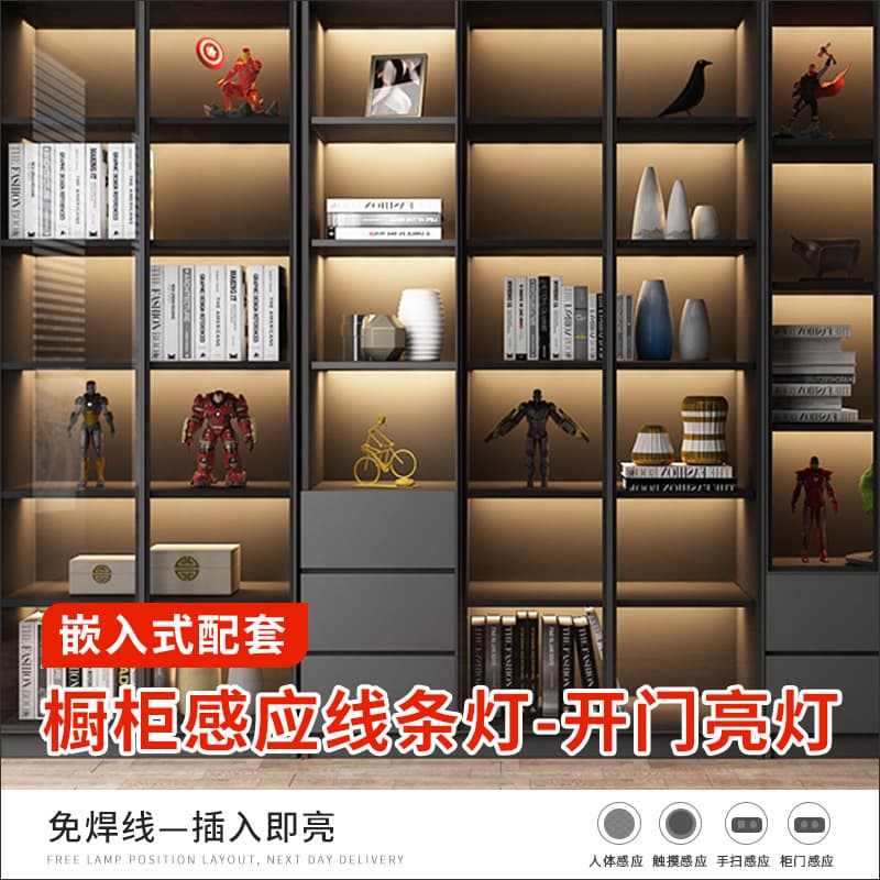 Led Wardrobe Light, Cabinet Linear Light, Dupont Wire Sensor Switch, Wine Cabinet Light, Led Strip Light, Cabinet Light Strip