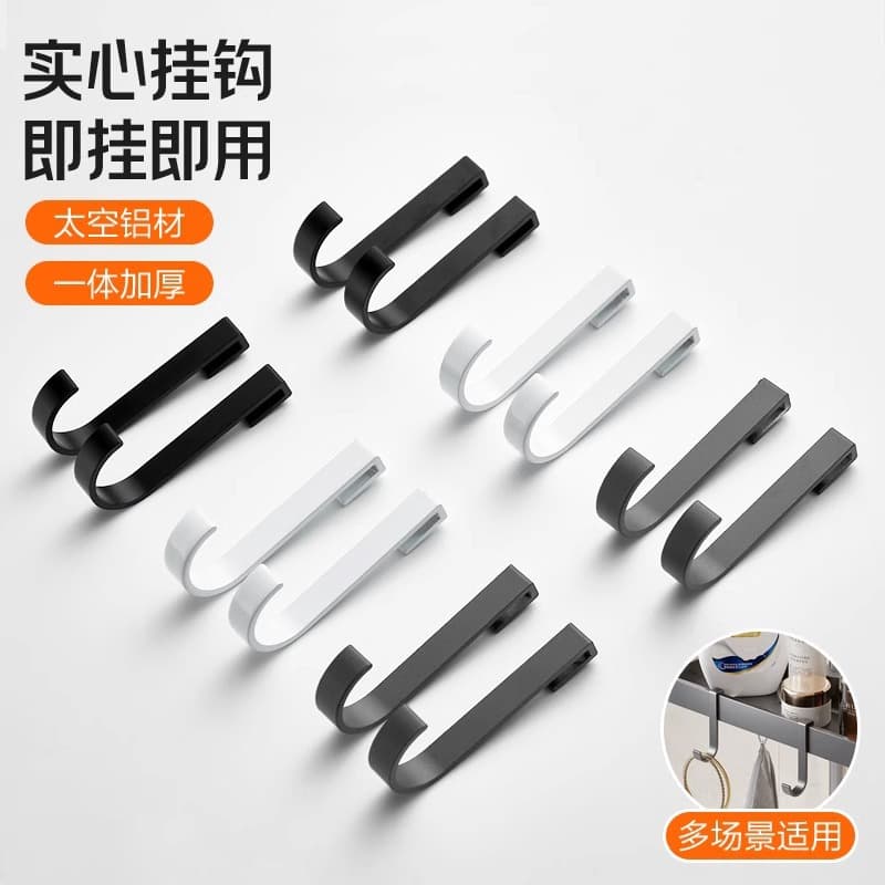 Bathroom Bathroom Mobile Hook Single Hook Removable Space Aluminum Hanging Rod Storage Rack Accessories Special Hook