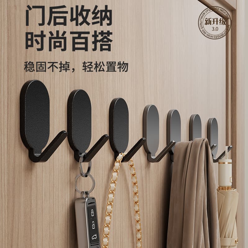 Strong Adhesive Hooks, No Drilling Required, Heavy-Duty Wall Hooks for Kitchen and Bathroom, Wall-Mounted Adhesive Hooks, Entryway Coat Hooks, Traceless Nails, Metal Hooks