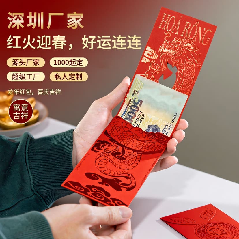 2026 New Wedding Red Envelopes with Gold Stamping and Happy Words, Creative Red Envelope Custom Polka Dot Bags, Wedding Gifts