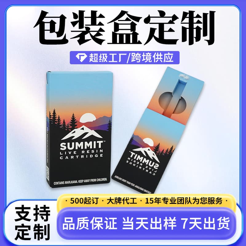 Cross-Border Special Supply of Pull-Out Boxes, Customized Uv Color Printing Paper Button Drawer Boxes, Kidsren's Lock Product Packaging, White Card Color Boxes