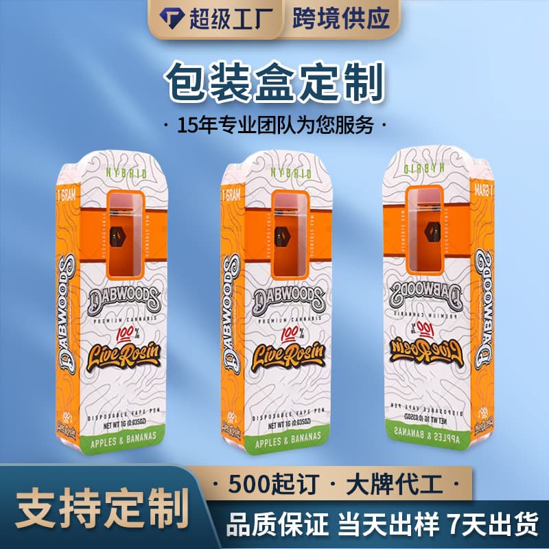 Source Factory Customized Color Packaging Brand Acrylic Envelope Packaging Box Children's Lock Color Box Wholesale Cosmetics