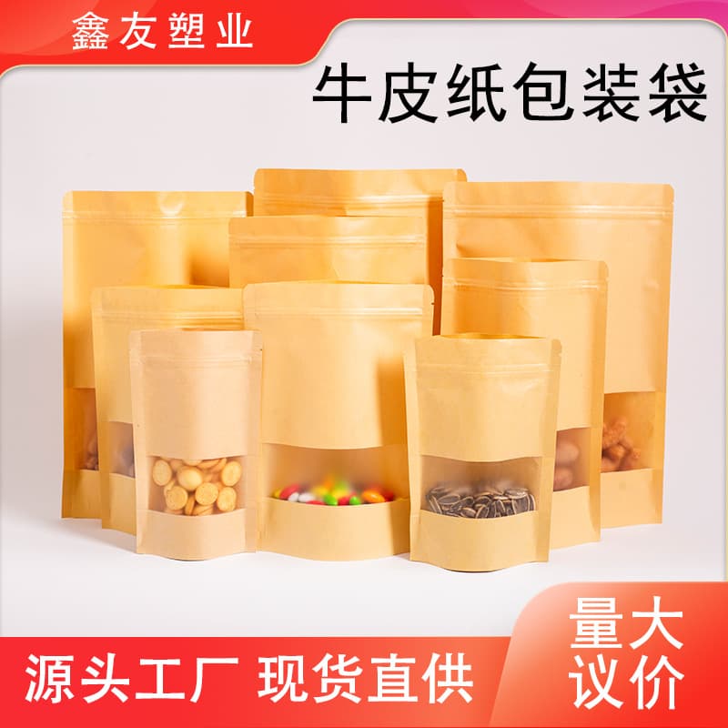 Flower and fruit tea sealed zipper bag self-supporting self-sealing food packaging bag spot wholesale window Kraft paper bag