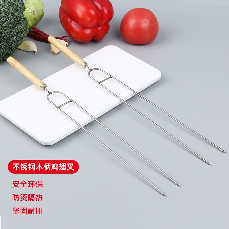 Stainless steel chicken wing fork mutton skewers barbecue stick wooden handle U-shaped barbecue needle chicken wing stick round stick barbecue fork barbecue tools