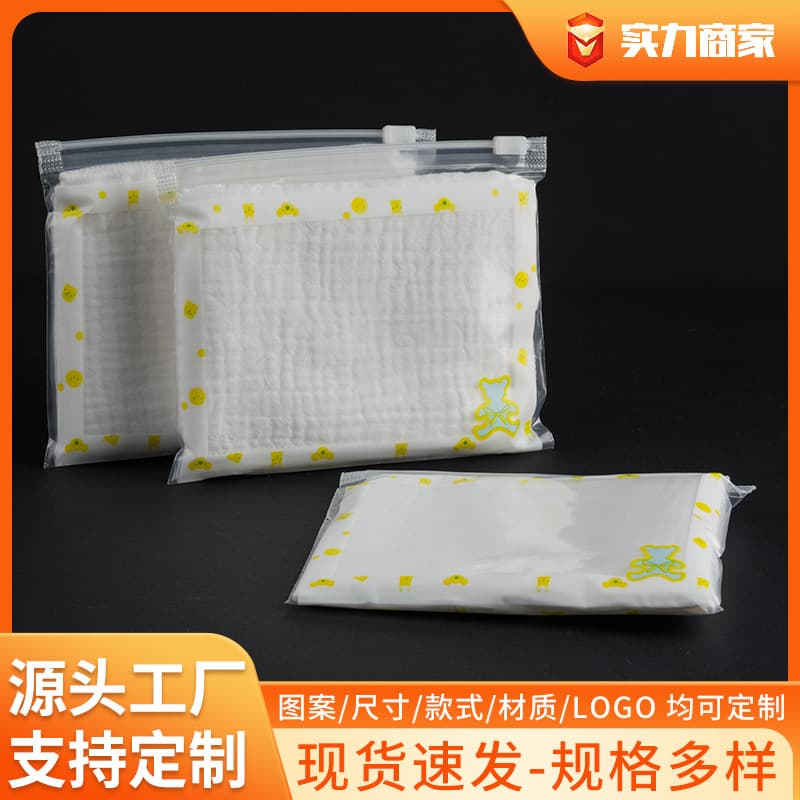 Travel Clothing Storage Bag, Clothing Intimates and Socks Packaging Bag, Transparent Zipper Bag, Portable Repackaging Plastic Sealed Bag