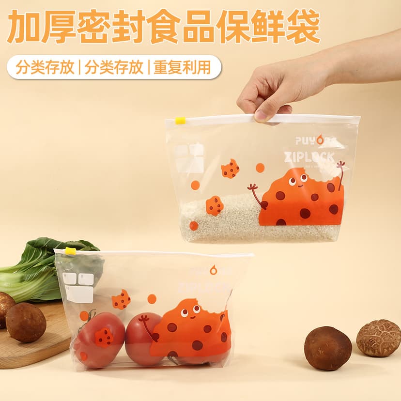 Household Food-Grade Fresh-Keeping Zipper Bag, Special Thickeneded Pe Ziplock Bag for Refrigerator and Freezer, Moisture-Proof Sealed Fresh-Keeping Bag