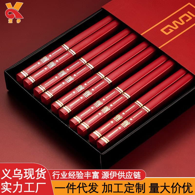 10 pairs of alloy chopsticks New Year wedding banquet housewarming Jinfu chopsticks mildew-proof non-slip high temperature red chopsticks