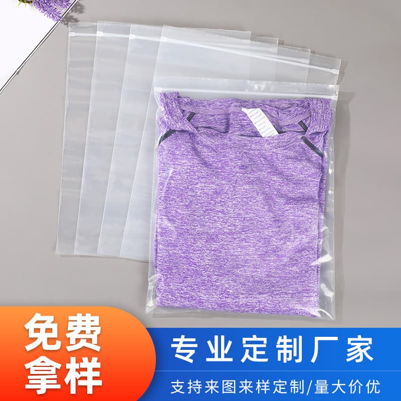 Transparent Pe Plastic Ziplock Bag Small Vest Sun Protection Clothing Clothing Packaging Bag Wholesale Household Dustproof and Moisture-Proof Storage Bag