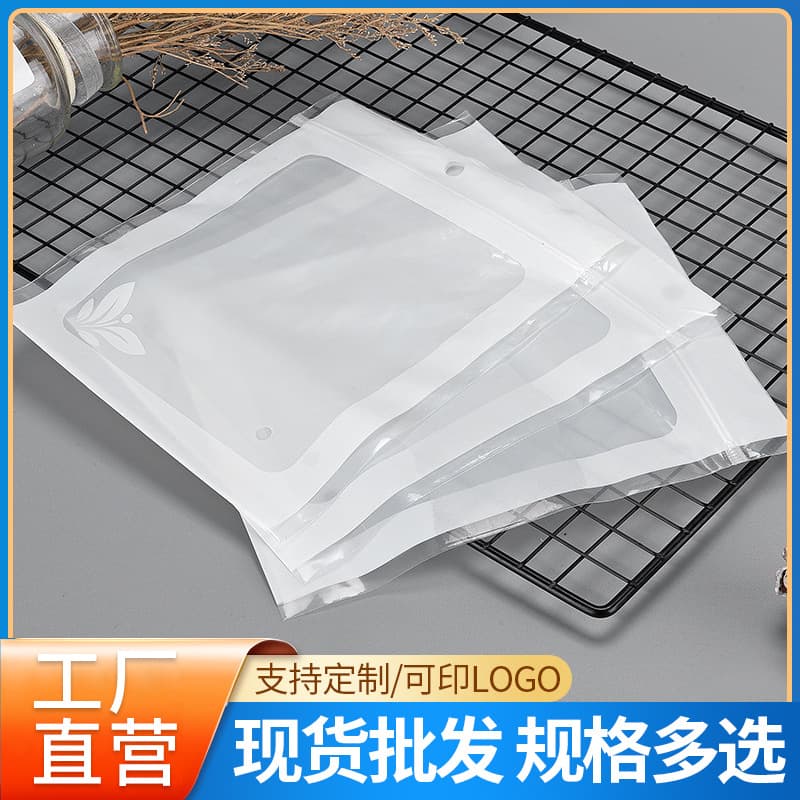 Factory Direct Frosted Zipper Packaging Bag, Ice Sleeve Intimates Clothing Dust-Proof Storage Ziplock Bag with Logo Printable