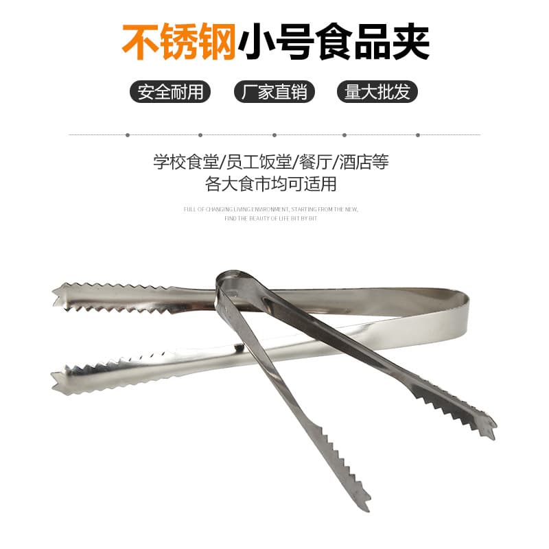 Factory wholesale stainless steel ice clip thickened small sugar clip cube sugar clip multifunctional food clip ice clip kitchen tools