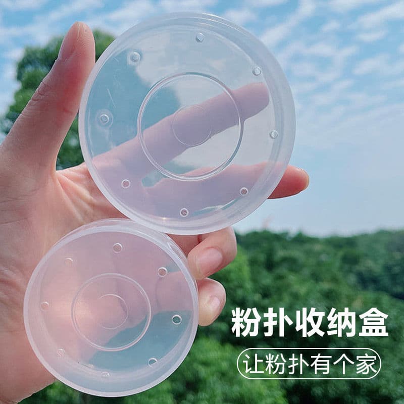 Powder puff storage box breathable powder puff special empty box portable round PP transparent breathable box cosmetics storage