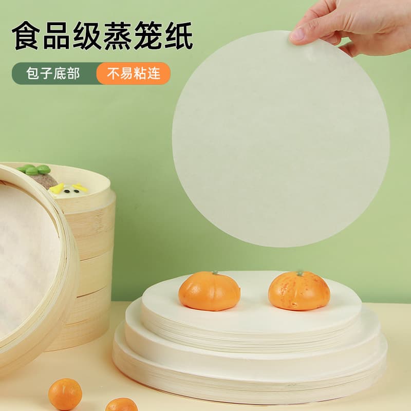 Steamer Paper Non-Stick Oil Paper for Steaming Buns, Disposable Household Steamer Mat, Bread Paper, Baking Paper, Cake Paper