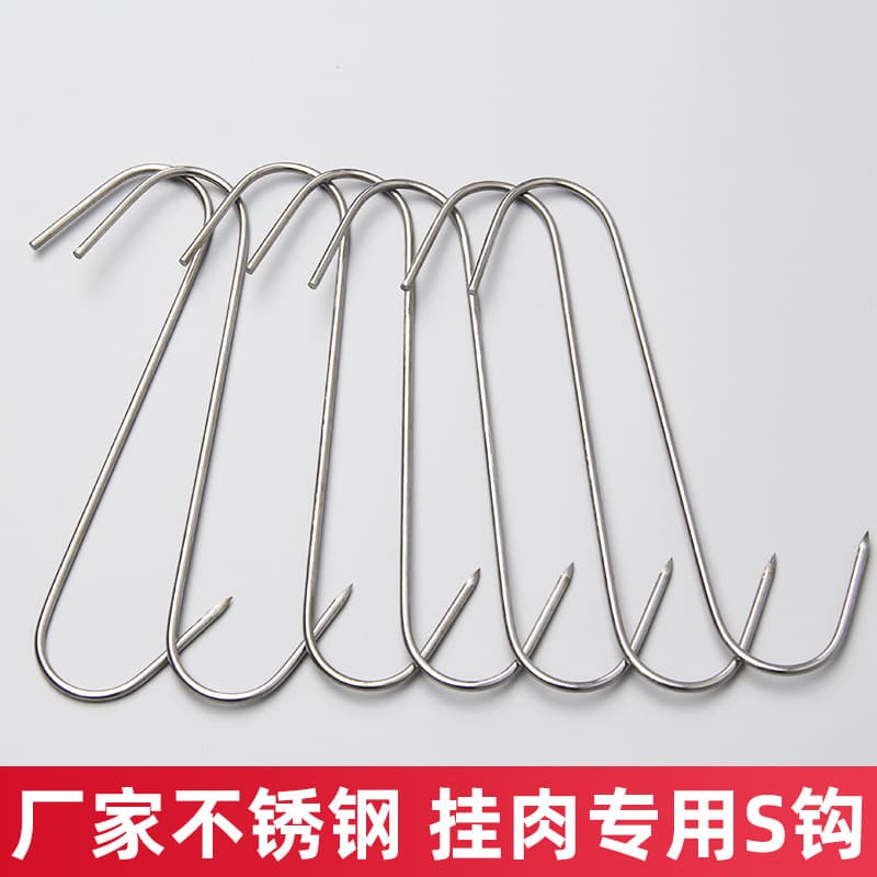 Hanging bacon hook sausage hook stainless steel S-shaped multifunctional pointed hook S-hook hanging meat roast duck hook S-hook