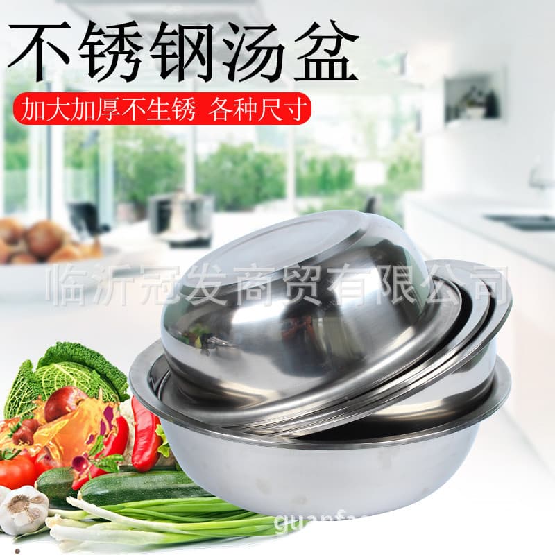 Factory wholesale soup basin with magnetic stainless steel round basin household kitchen canteen soup bowl vegetable washing basin egg basin