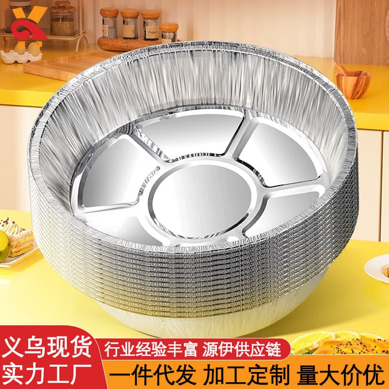 Thickened Tin Paper Plate Air Fryer Special Paper Barbecue Plate Tin Foil Paper Bowl Baking Silicone Oil Paper Food Grade Aluminum Foil Plate